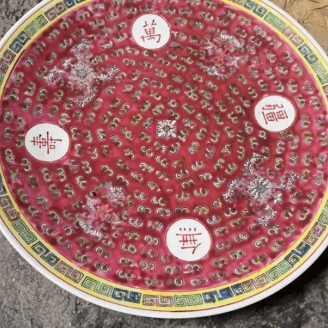 善***焉景德镇陶瓷摆件摆件