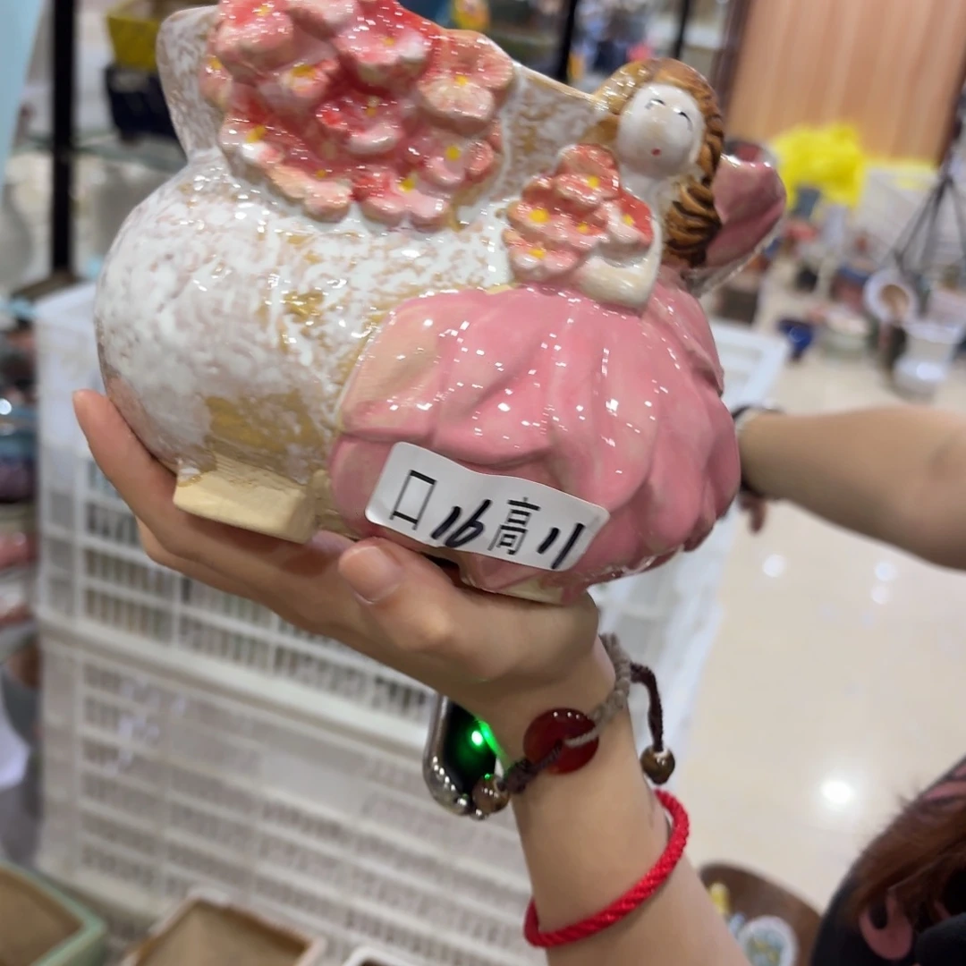 满20米包邮秒退拉黑
