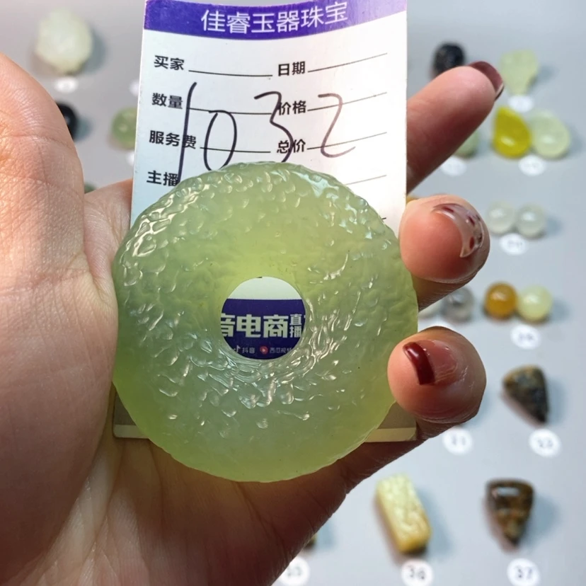 【闪购商品】蛇纹石玉吊坠(不含链)未镶嵌@*彬