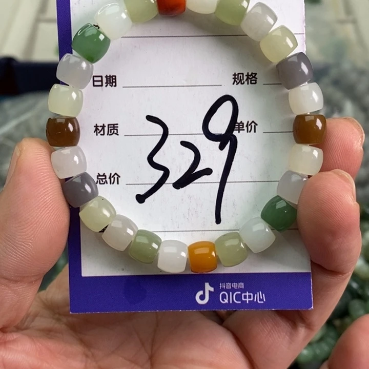 和田玉手链未镶嵌