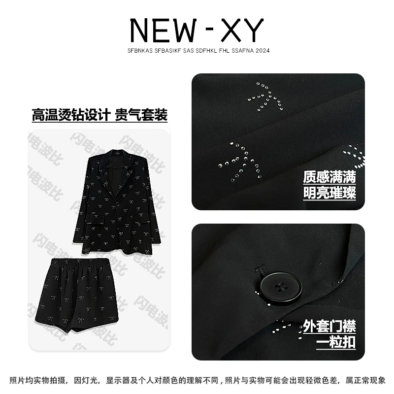 星河套装0729（150-175cm穿，送运险）休闲风气质套装烫钻闪闪两件套