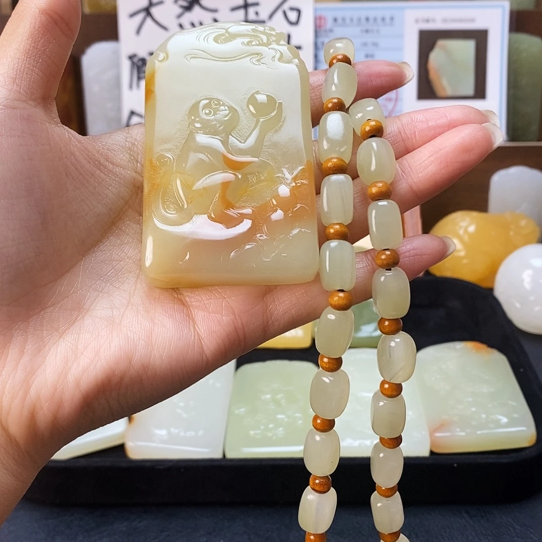 新疆昆仑山料方解石玉14