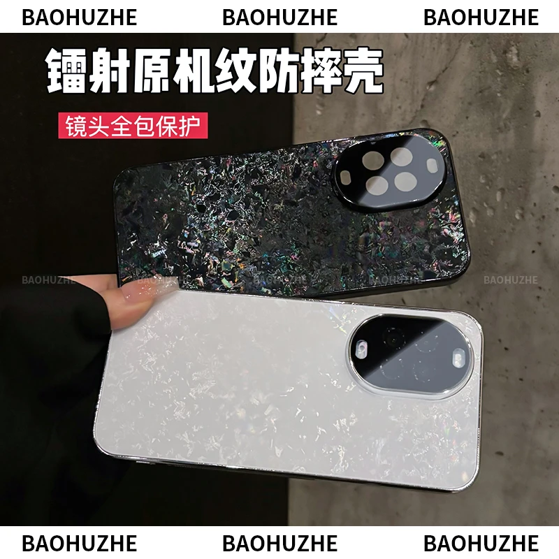 原机纹电镀适用华为nova14/14Pro手机壳全包防摔防滑条创意ultra