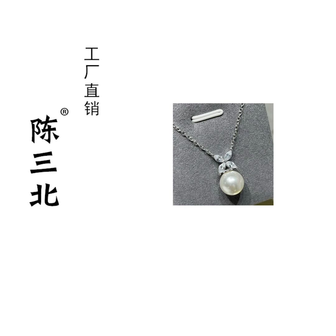 链子925银 陈三北 338 高级定制单珠项链