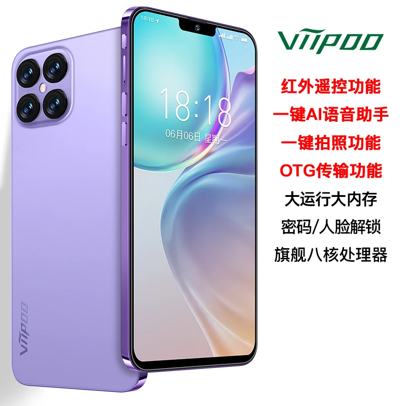 【官方正品】2025新款游戏手机全网通大内存人脸识别红外线智能手机