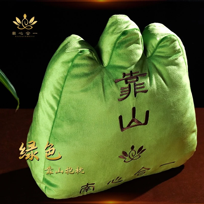 【靠山抱枕】南心合一泰哥推荐抱枕床头沙发办公室椅子腰枕