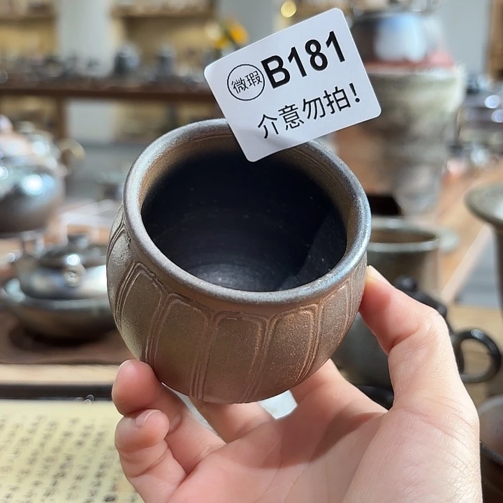 自***遥坭兴陶柴烧全手工原矿泥料杯