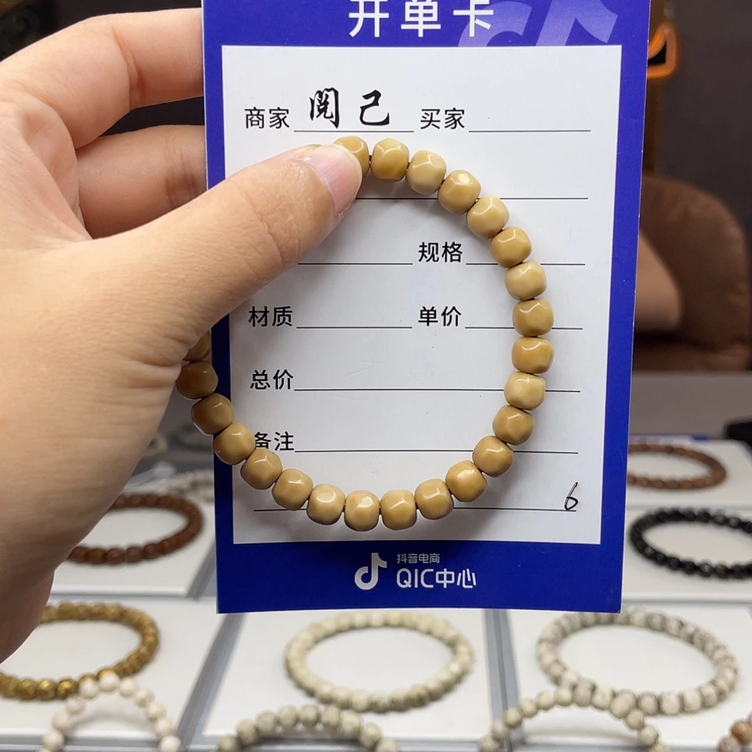 龙脊菩提手串龙脊手串