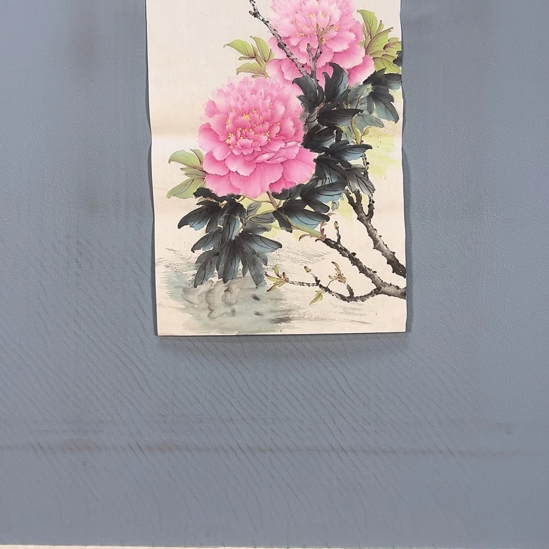 国画845 牡丹图画