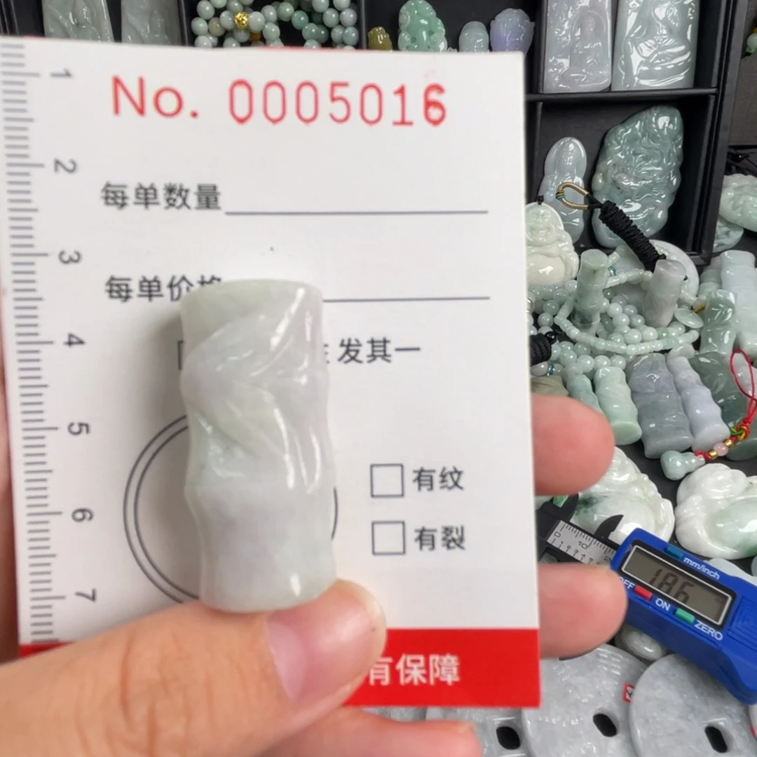 翡翠未镶嵌吊坠(不含链)瑕疵