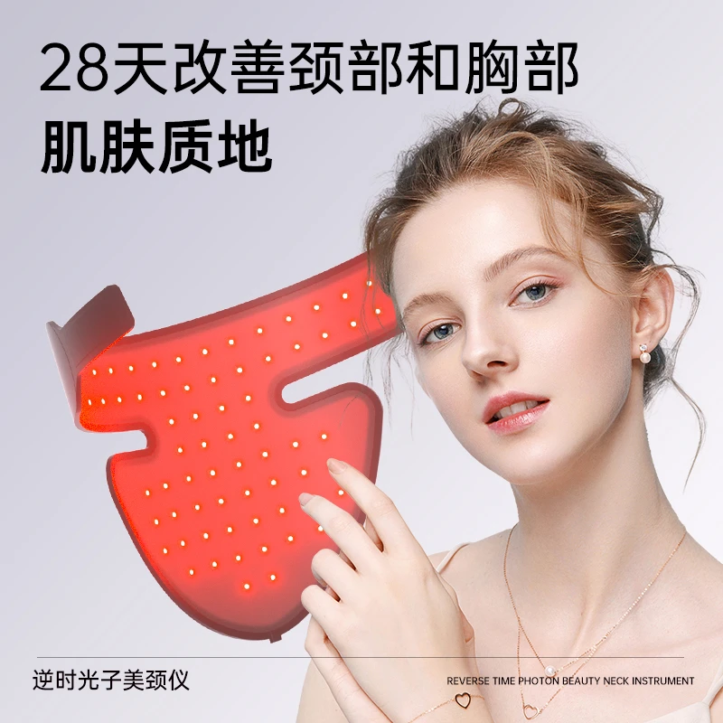 美颈仪-光子美容仪红蓝黄光谱助力肌肤焕新