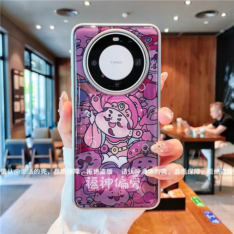 （华为Mate系列）电镀大孔相框滴胶适用华为Mate70/mate60手机壳潮