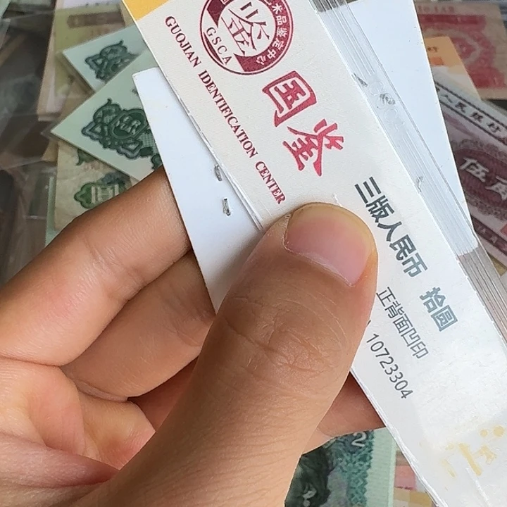 厦***池流通的旧的1个…………………………