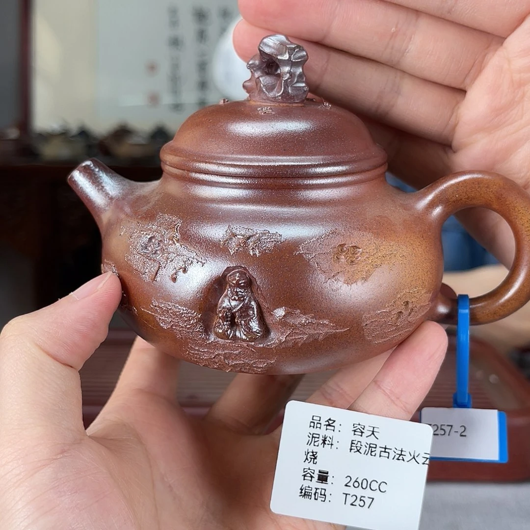 茶壶紫砂方圆紫砂