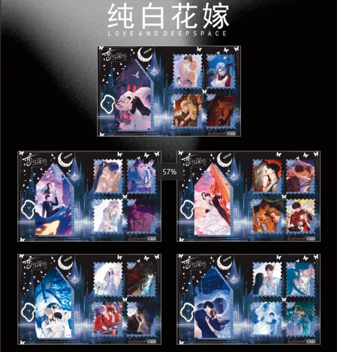 【四叶草新人浮浮1k2】夏末文创 · 《恋与深空》新品邮票来啦