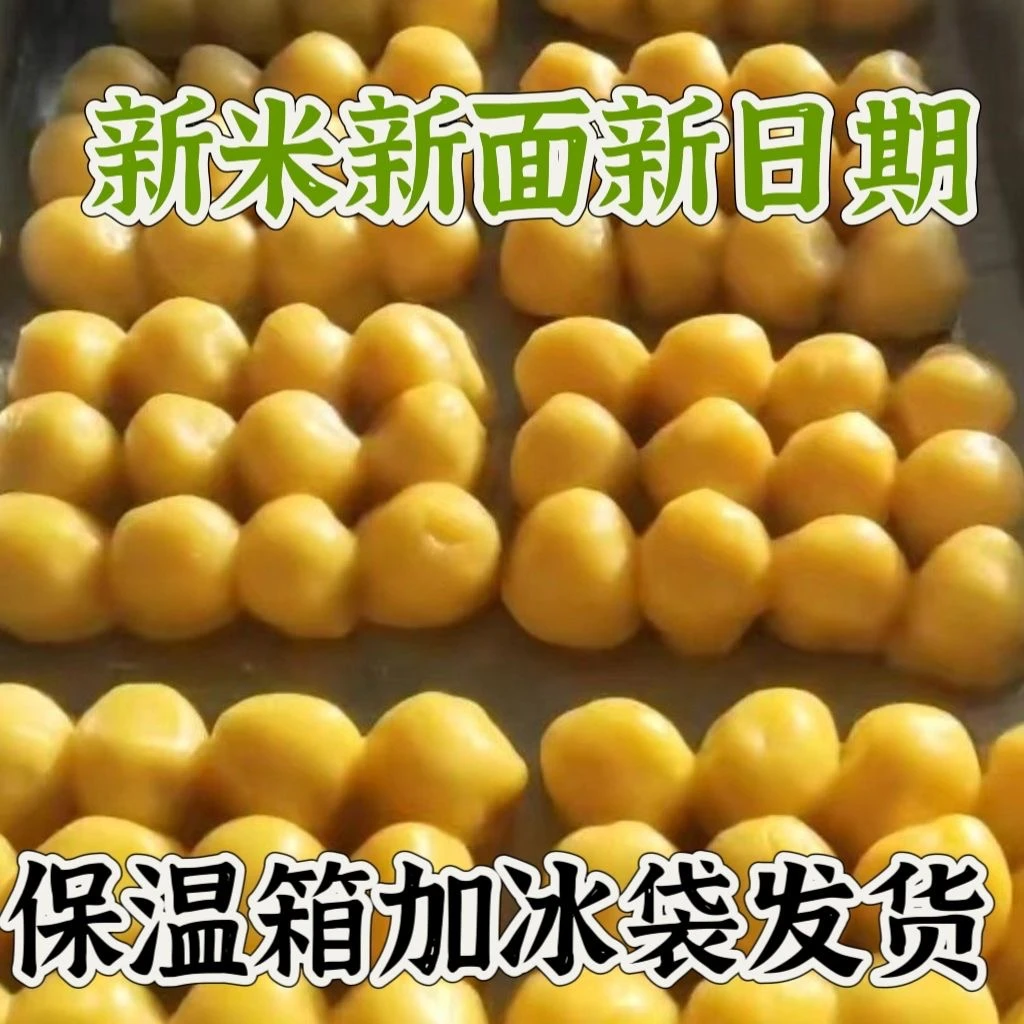 东北特产榆树粘豆包手工白糯米江米大黄米芸豆馅