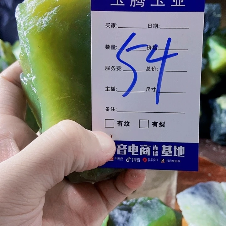 蛇纹石玉未镶嵌岫玉原石