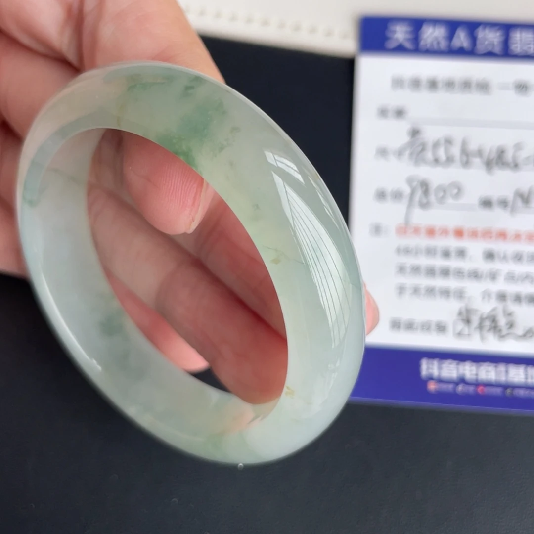 翡翠未镶嵌手镯翡翠