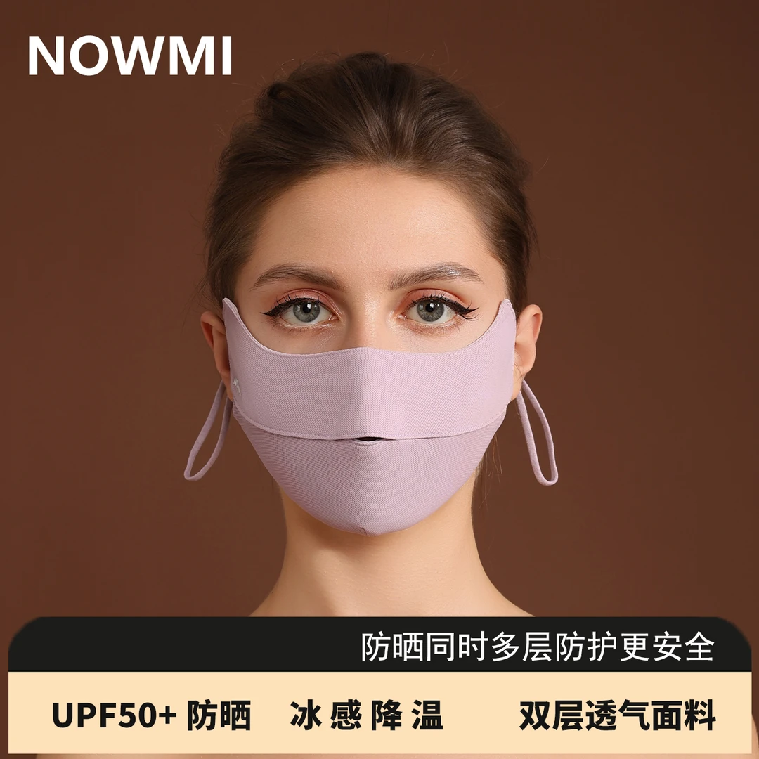 NOWMI防晒口罩女高颜值2025新款防紫外线遮阳透气冰丝防护面罩