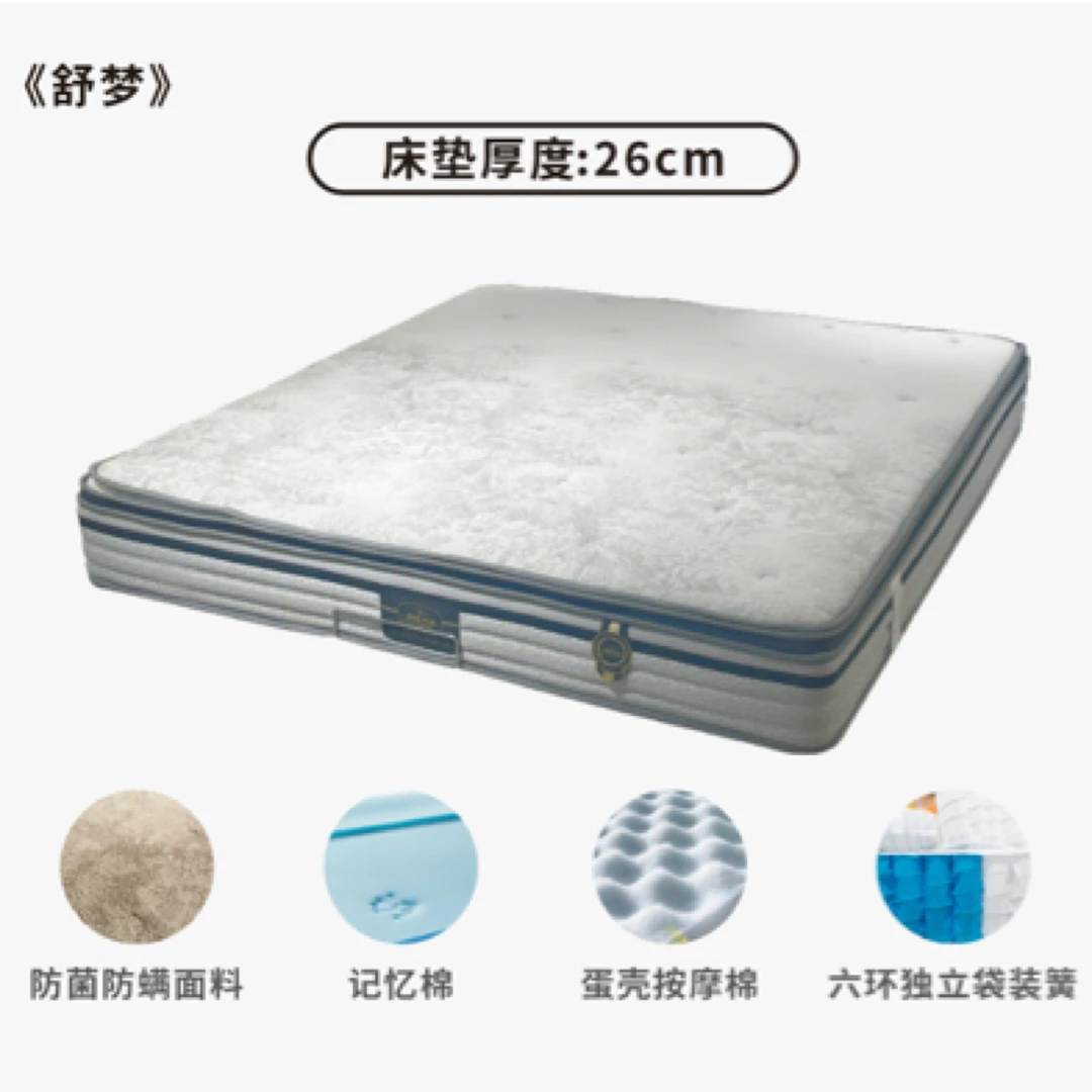 床垫家用卧室独立布袋簧记忆棉蛋壳按摩棉软硬适中