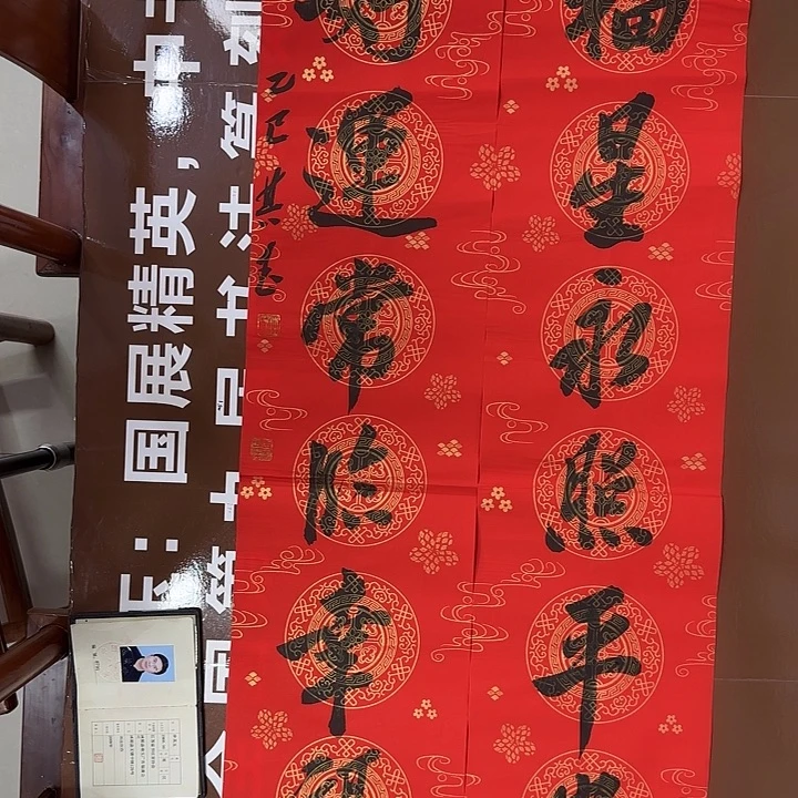 书法书法作品多次获奖