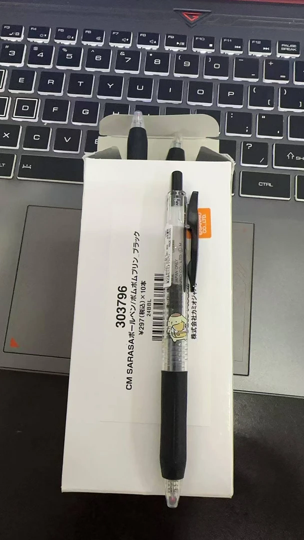 斑马三丽鸥限定布丁狗黑色JJ15按动