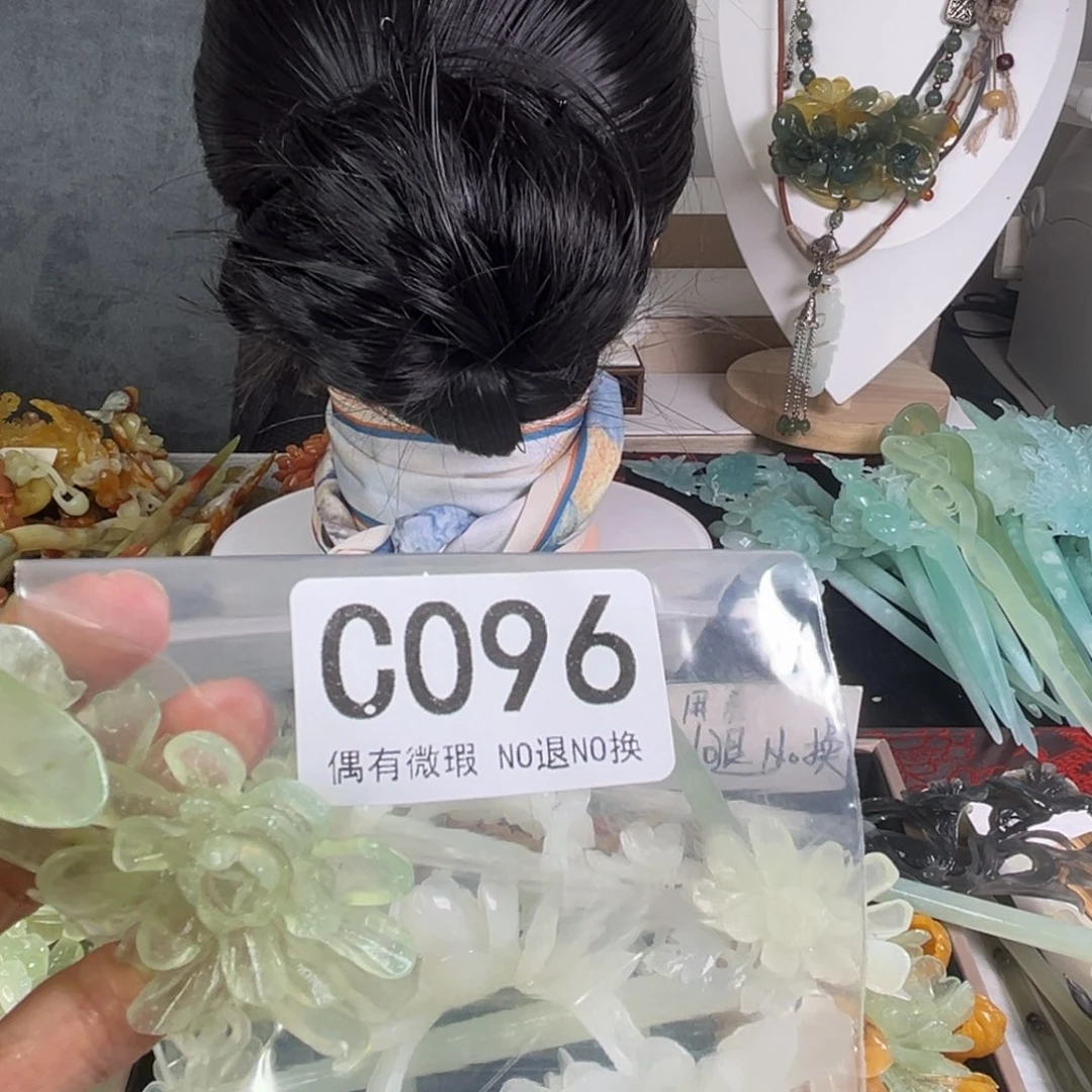 岫玉未镶嵌发饰凝*