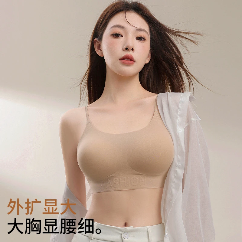 无痕文胸粉底液内衣女透气隐形胸罩小胸聚拢无钢圈细肩带美背文胸