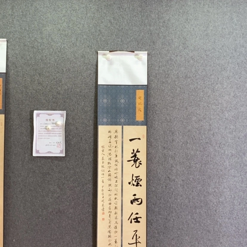 【闪购商品】书法书法书法作品欣赏，