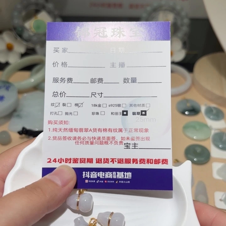 14K金镶嵌挂件翡翠多样性发一件/配皮绳