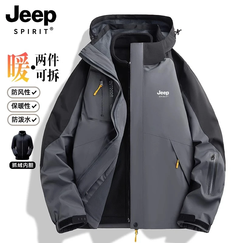 JEEP SPIRIT冲锋衣男春秋2025新款户外三合一防风保暖冲锋服父母