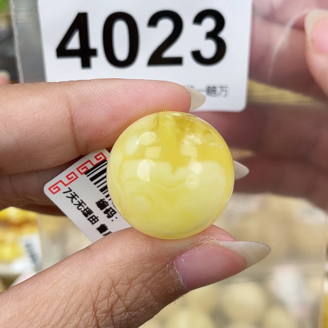 蜜蜡未镶嵌裸石22.1