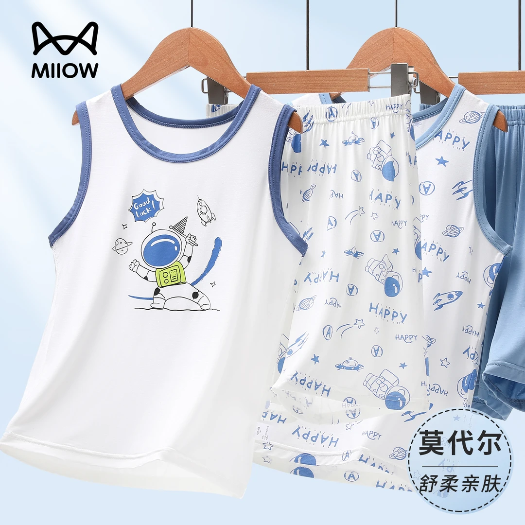 猫人莫代尔儿童睡衣男童背心短裤套装夏季薄款男孩家居服中大童新