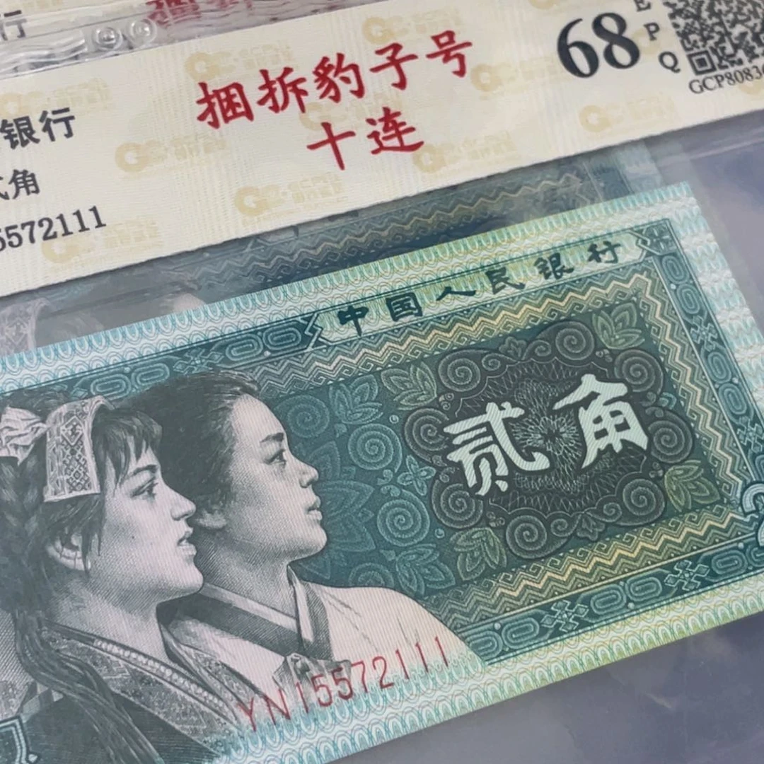 春**月豹子标十一组一组一组