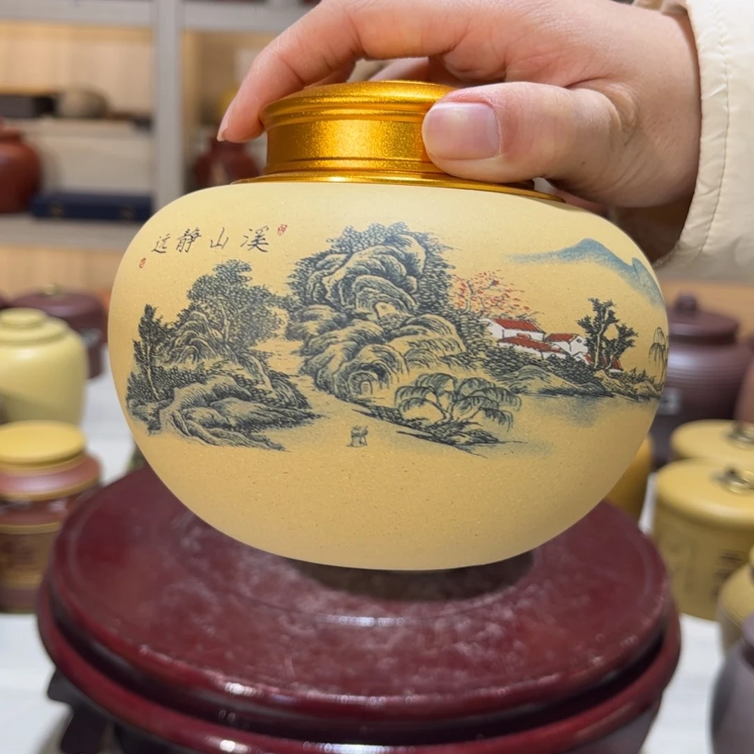 紫砂茶叶罐茶叶罐