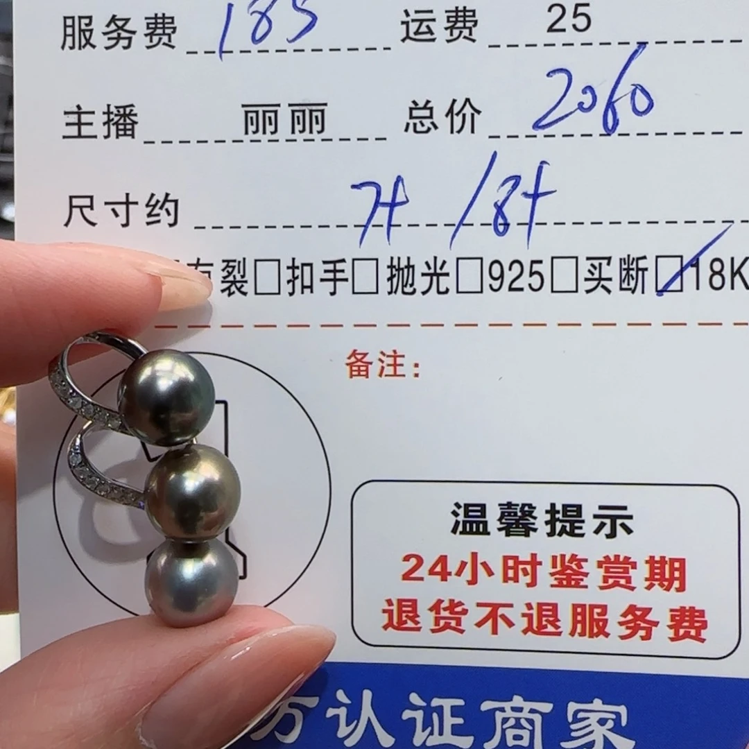 海水珍珠颈饰18K金镶嵌