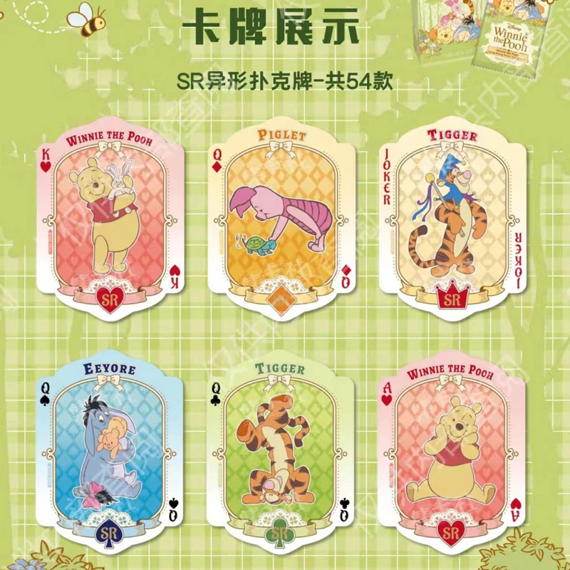 【暮暮平拆】集卡社小熊维尼收藏卡