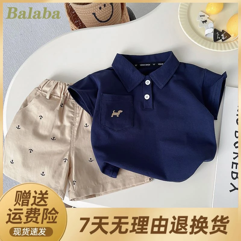 巴拉巴拉云朵轻薄~男童夏季POLO衫套装2025新款小童短袖翻领衫儿