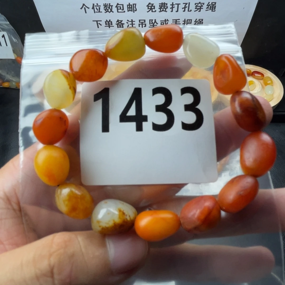 和田玉未镶嵌手串