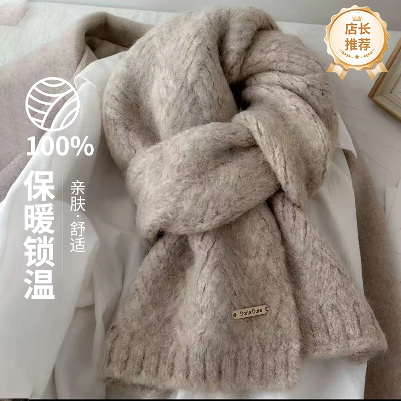 爆款气质减龄针织围脖保暖洋气休闲