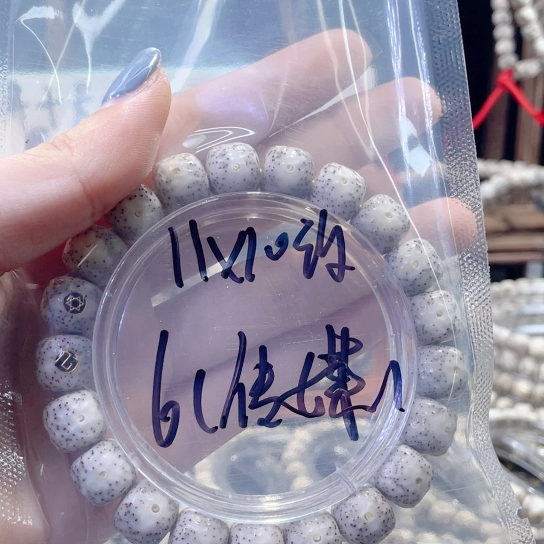 星月菩提吊坠演****超星月