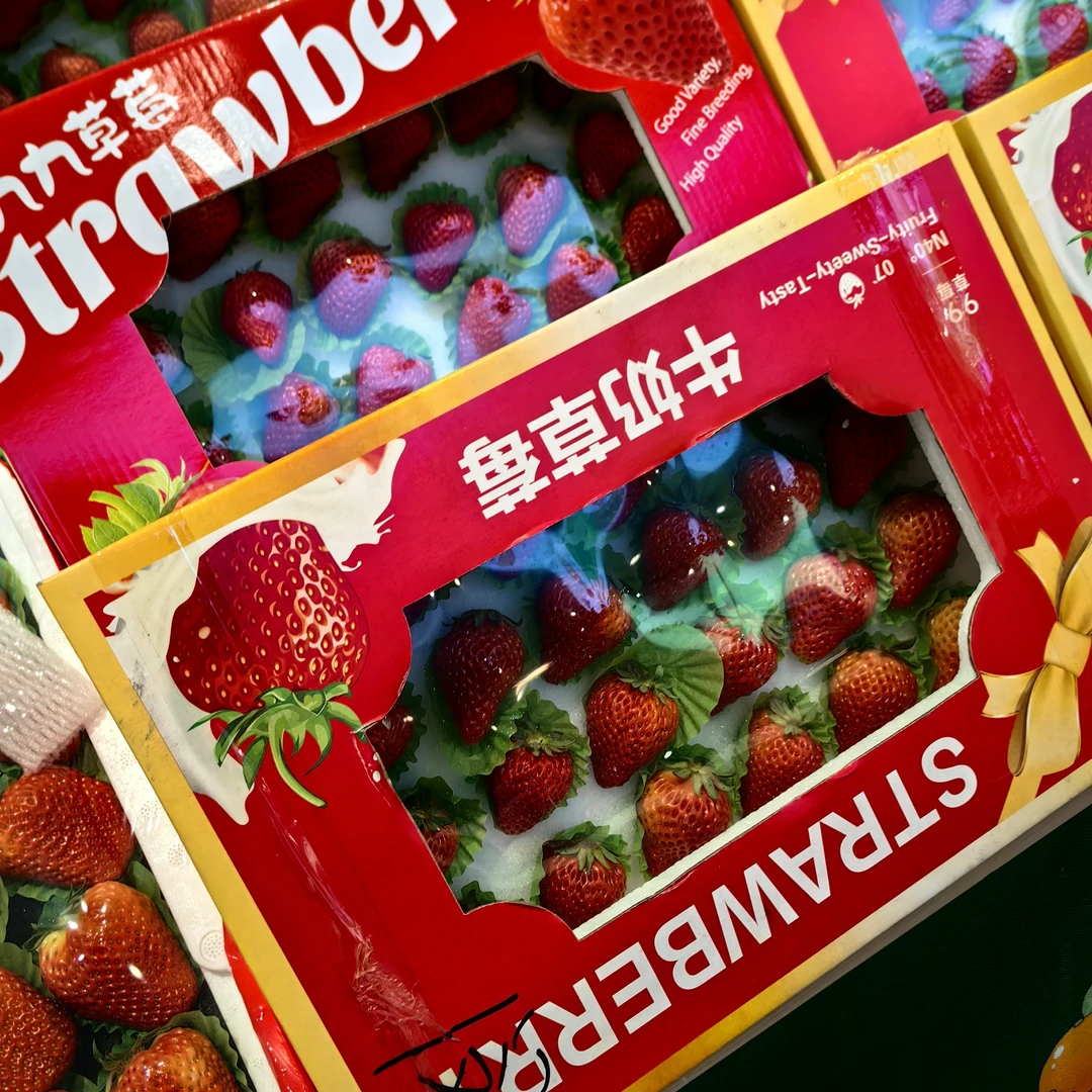 九九草莓一盒