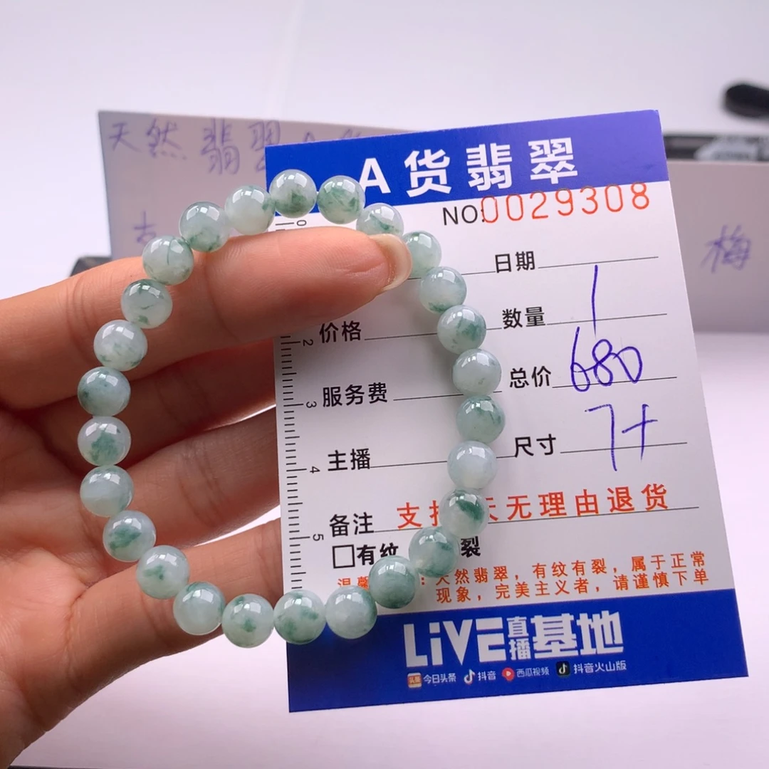 翡翠未镶嵌手链多样性