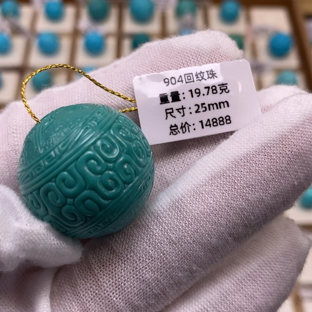 未镶嵌绿松石珠宝奇石