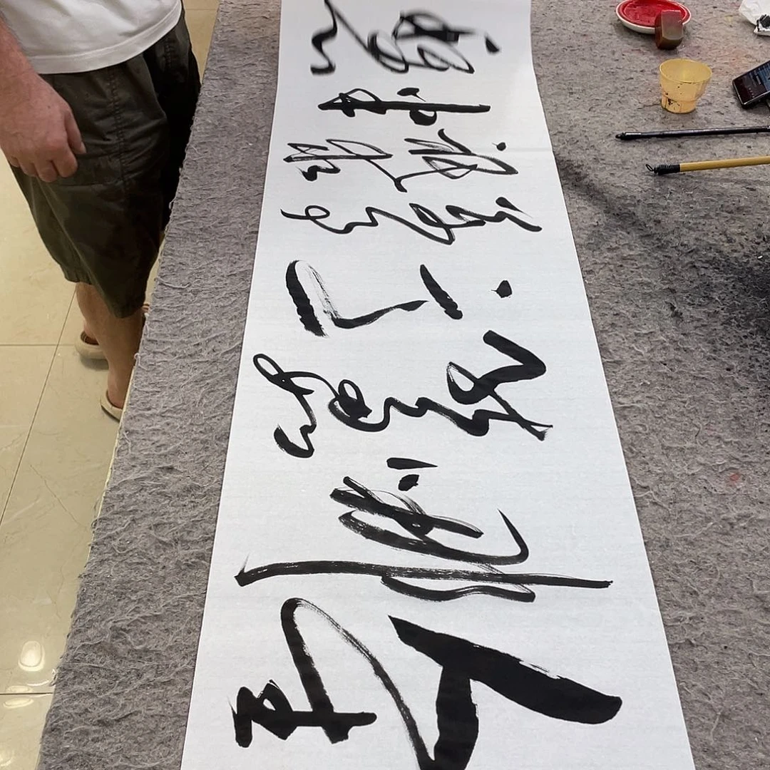 书法Lvqinzhenshufa