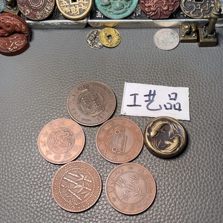 铜收藏的是111111