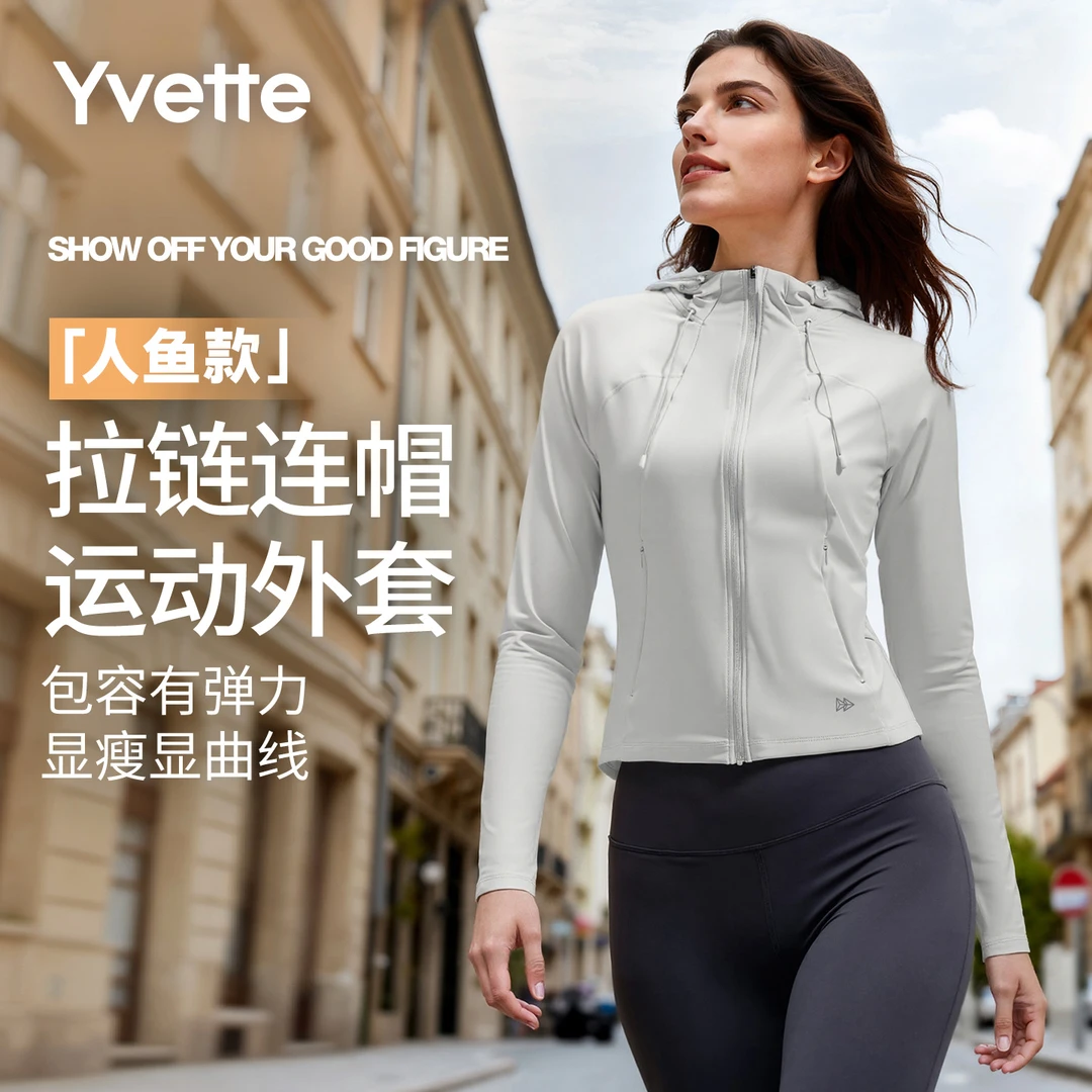 【新】薏凡特连帽休闲运动外套长袖 收腰修身显瘦短款弹力镂空透气