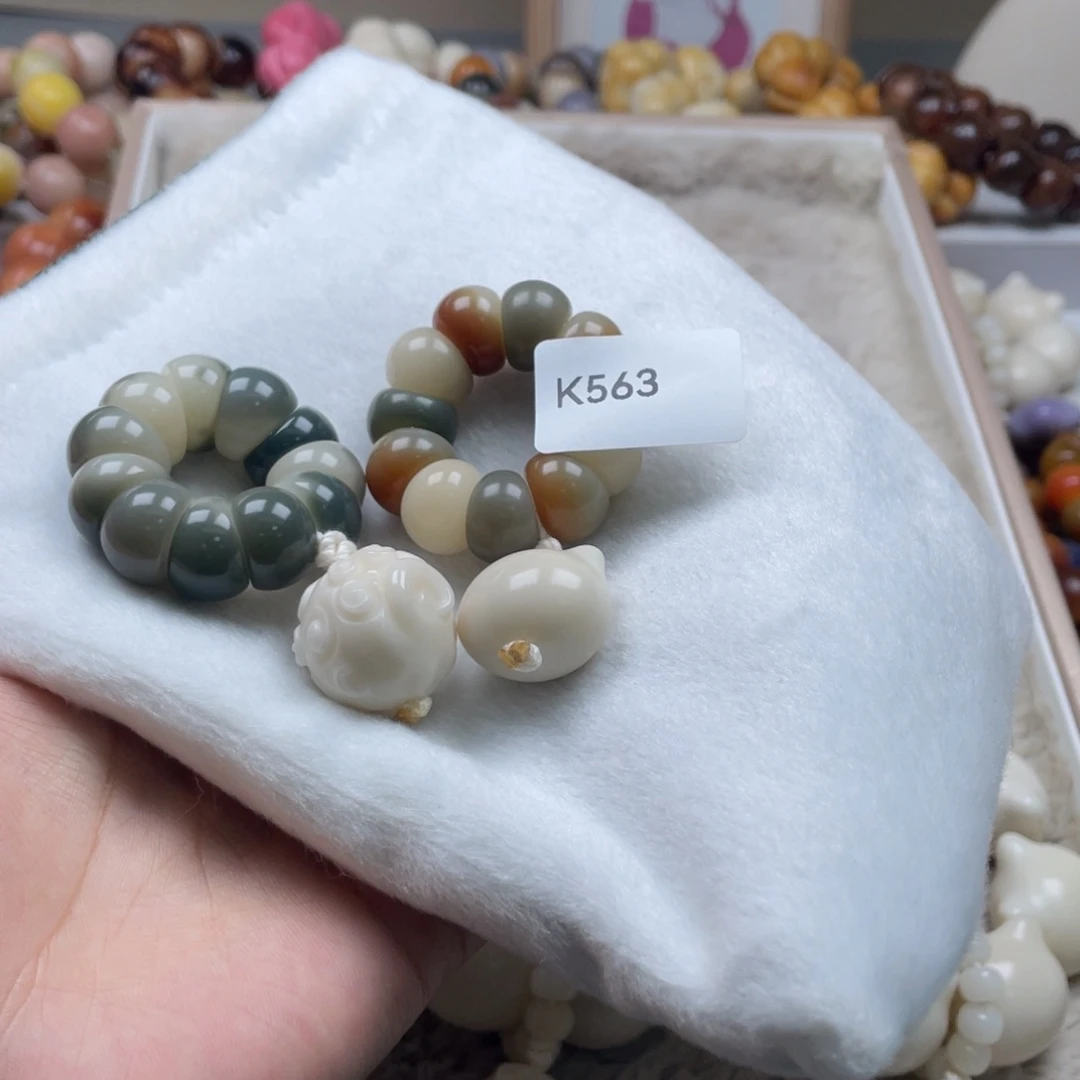 好***.吊坠菩提根/象牙果K563蒜瓣手捻13-14mm一串瑕