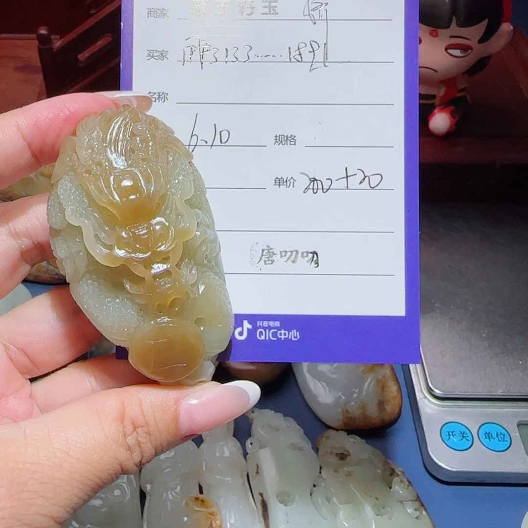 和田玉未镶嵌颈饰用****1ym