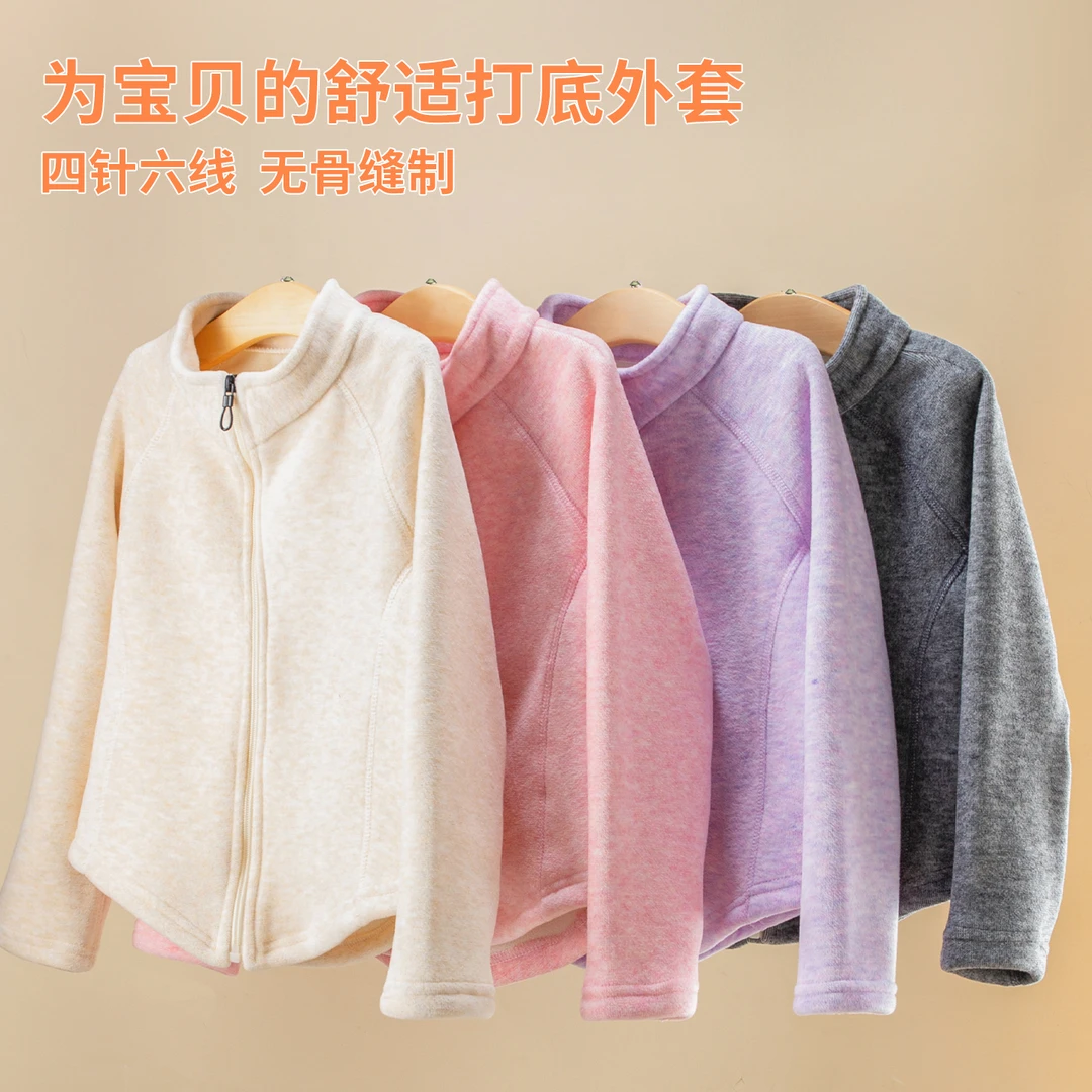【羊毛蚕丝暖暖衣】秋冬考拉绒无骨保暖女童立领加厚打底保暖上衣